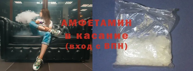 Цена Аркадак АМФЕТАМИН  Alpha PVP  блэк спрут рабочий сайт  МЕФ  Cocaine  Конопля  МЕТАМФЕТАМИН 